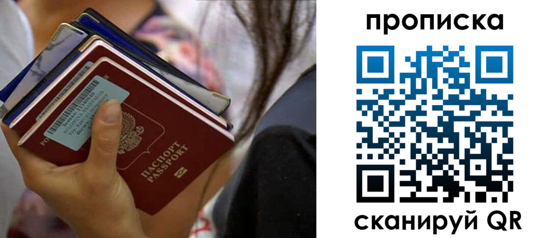 временная регистрация надежно в Серове