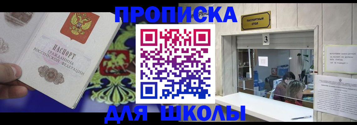 форма 3 в Серове