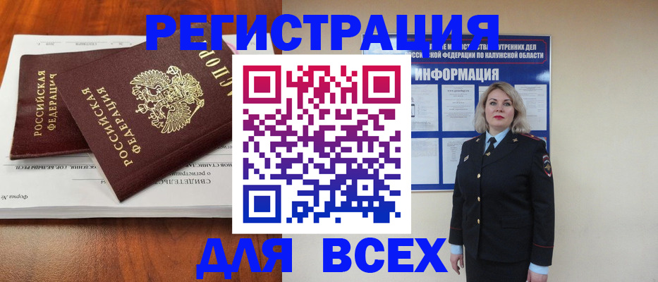 регистрация для дет. сада в Серове
