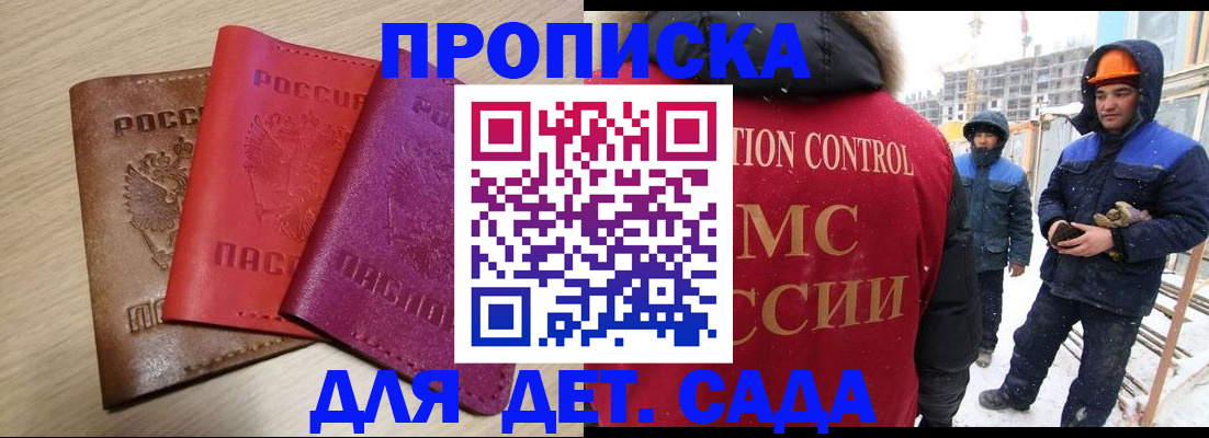 временная регистрация госуслуги в Серове